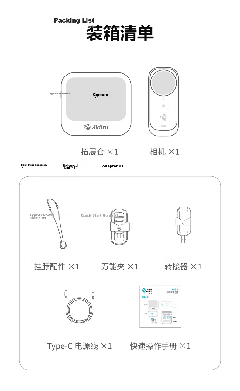 AKIITU Pin Standard Kit (64GB White) Ezviz Outdoor Sports Camera Vlog Cycling Family Sports AI Portable Wearable Thumb Camera 20