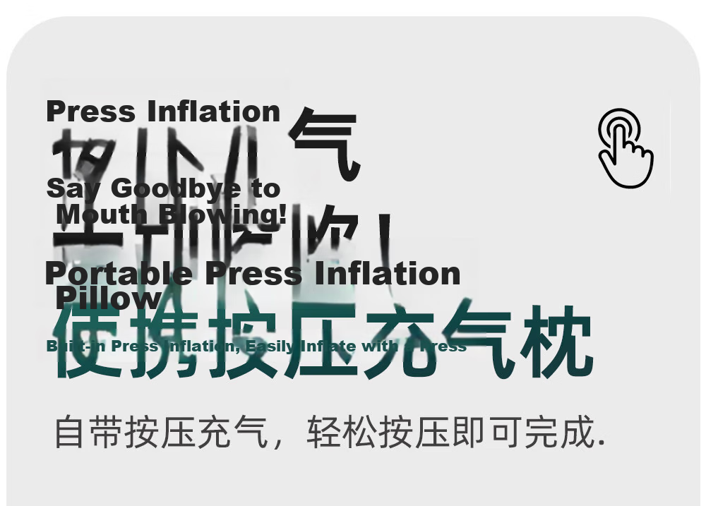 Etravel Inflatable U-Shaped Pillow Press-Type Summer Ice Silk Travel Portable Airplane High-Speed Rail Neck Pillow Pink 4