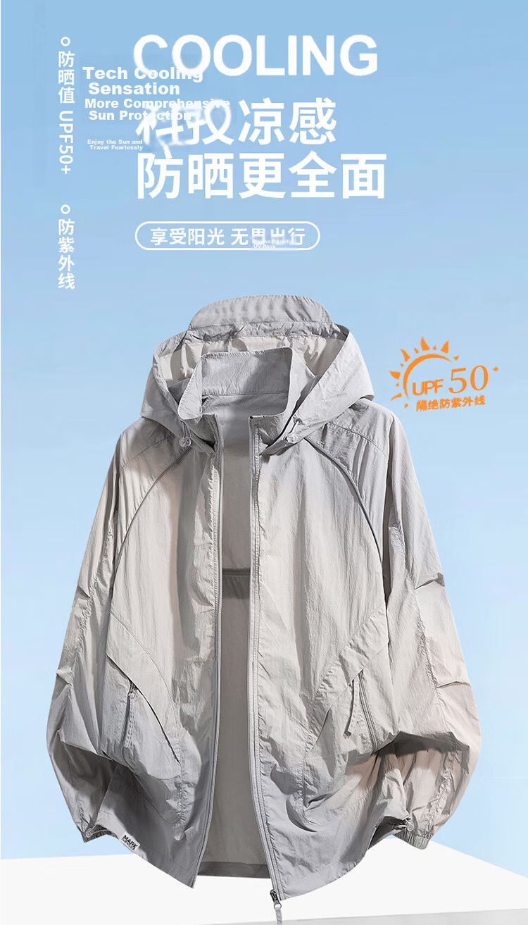 Mark Fairwhale Father's Day Gift Men's Summer Casual Lightweight Breathable Sun Protection Jacket Skin Jacket Comfortable Outdoor 4
