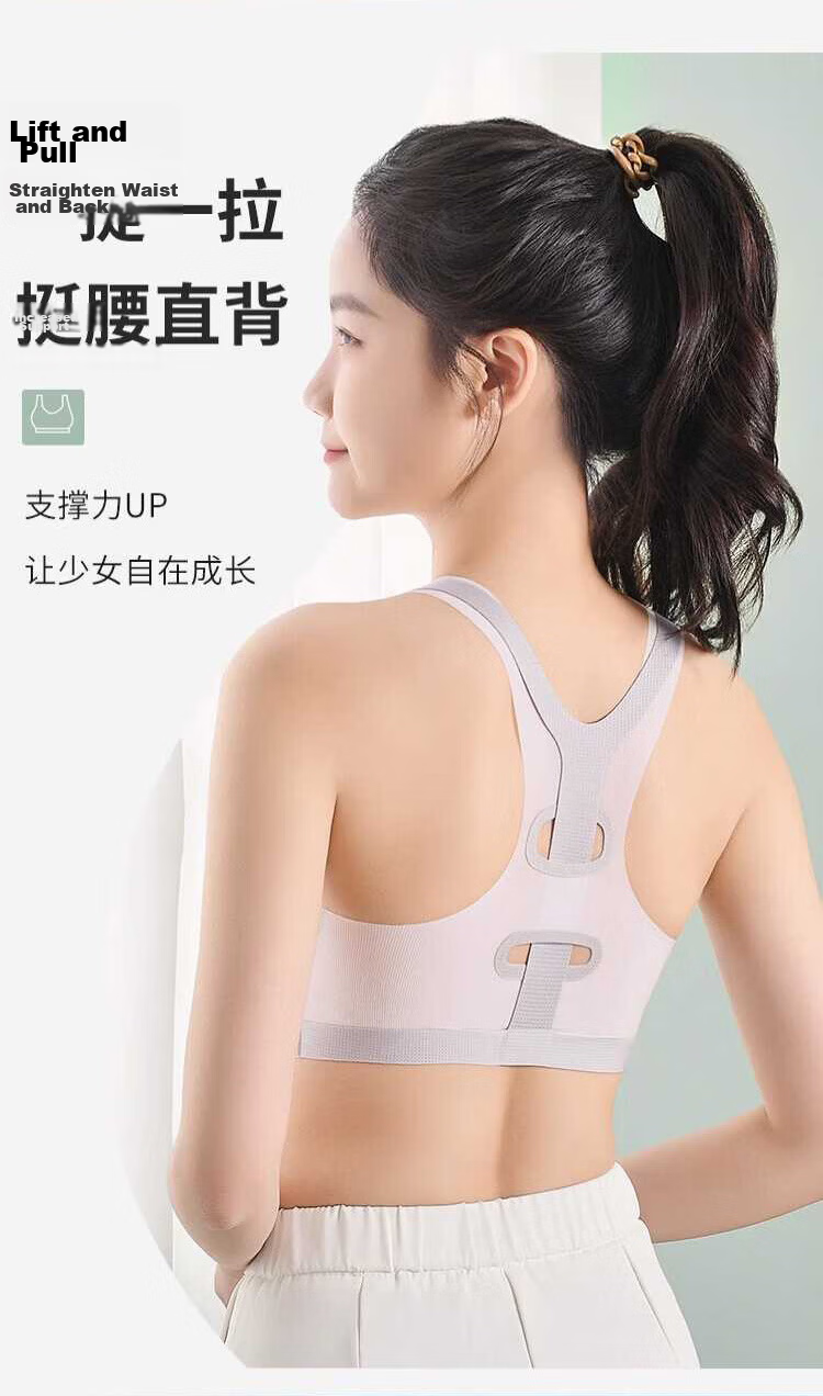 Borui Girls' Wireless Sports Bra Shockproof Lift Developmental Fixed Cup Anti-Hunchback Bra for Middle and High School Students 7