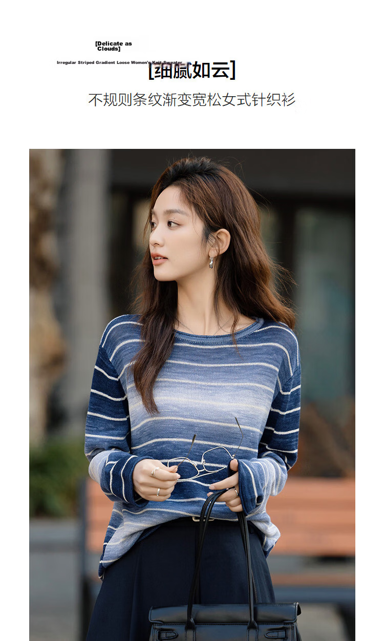 Demana [with Tencel Cloud Oxygen Cotton] Spring Irregular Striped Gradient Loose Petite Women's Knit Sweater 5