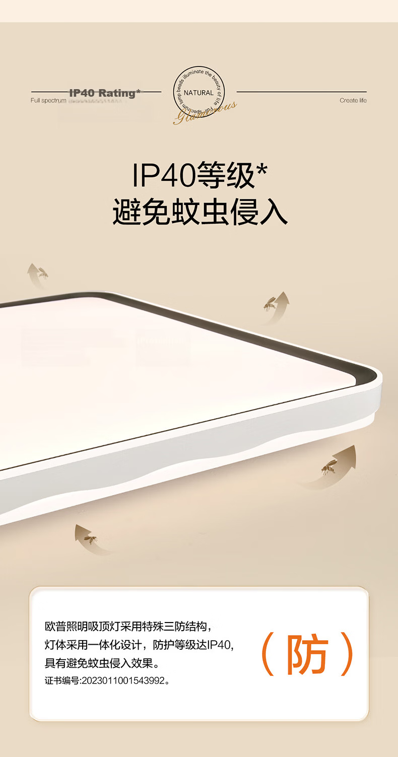 OPPLE Full-Spectrum Eye Protection Ceiling Light, Living Room Light, Smart Control LED Lighting Fixture, Luxury Style PL Pinlan 130W 3
