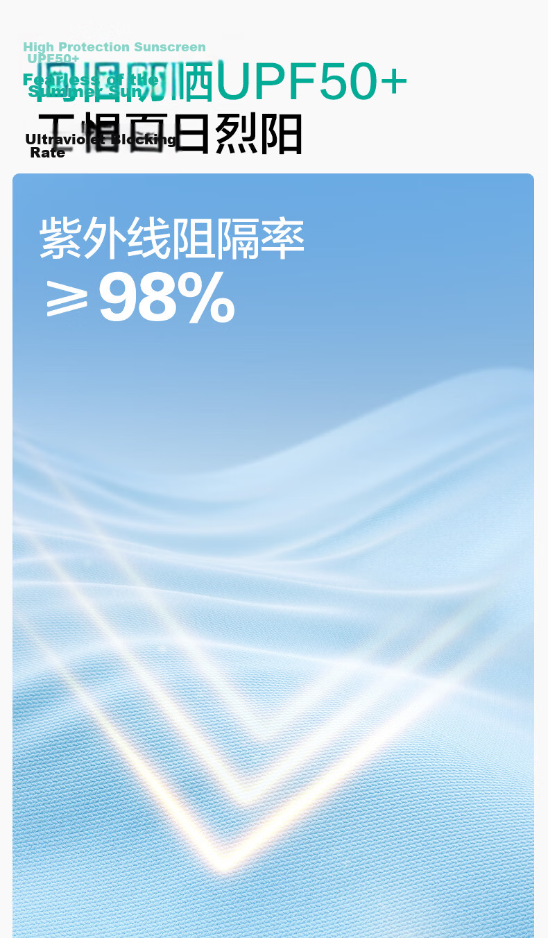 PurCotton Zhang Linghe Edition 100% Cotton Breathable Sun Protection Jacket Unisex Couple Style 8