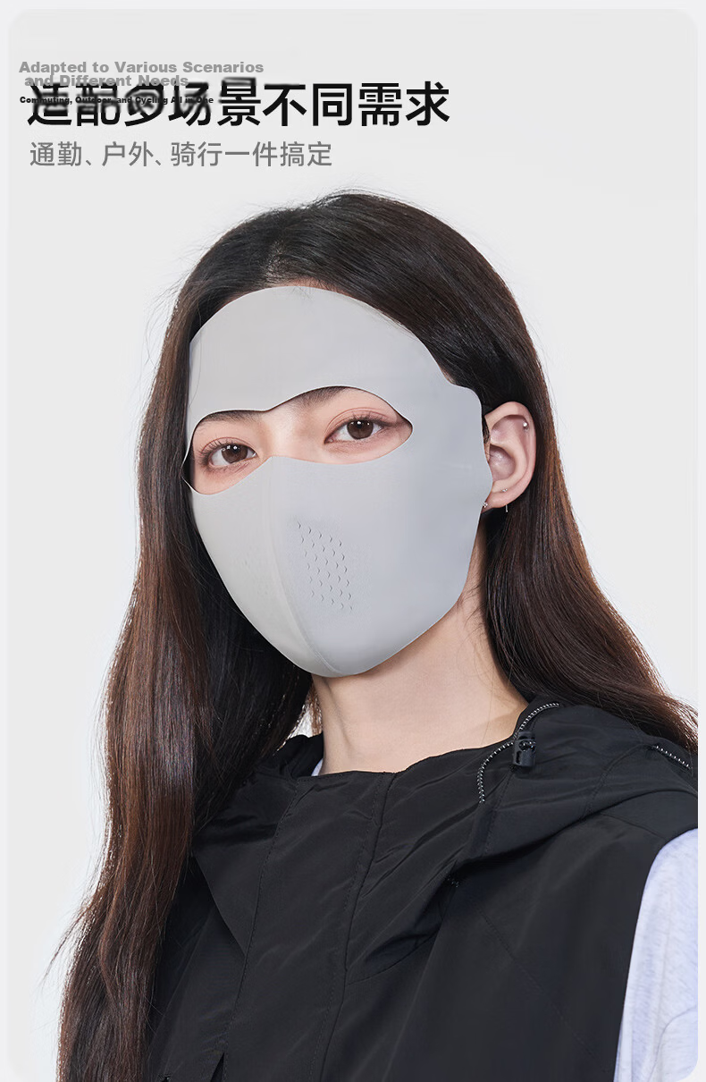 MISSION UV Ice Silk Sun Protection Face Mask Bikini for Women Summer UV Protection Breathable Full Face Sunshade Mask for Driving and Cycling 7