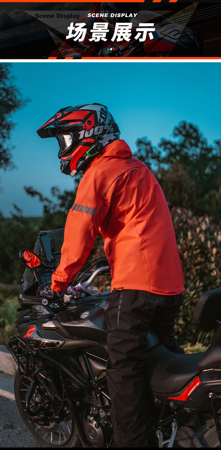 MOTOWOLF Motorcycle Riding Raincoat and Rain Pants Separate Set Waterproof Riding Travel Commuting Suit 10