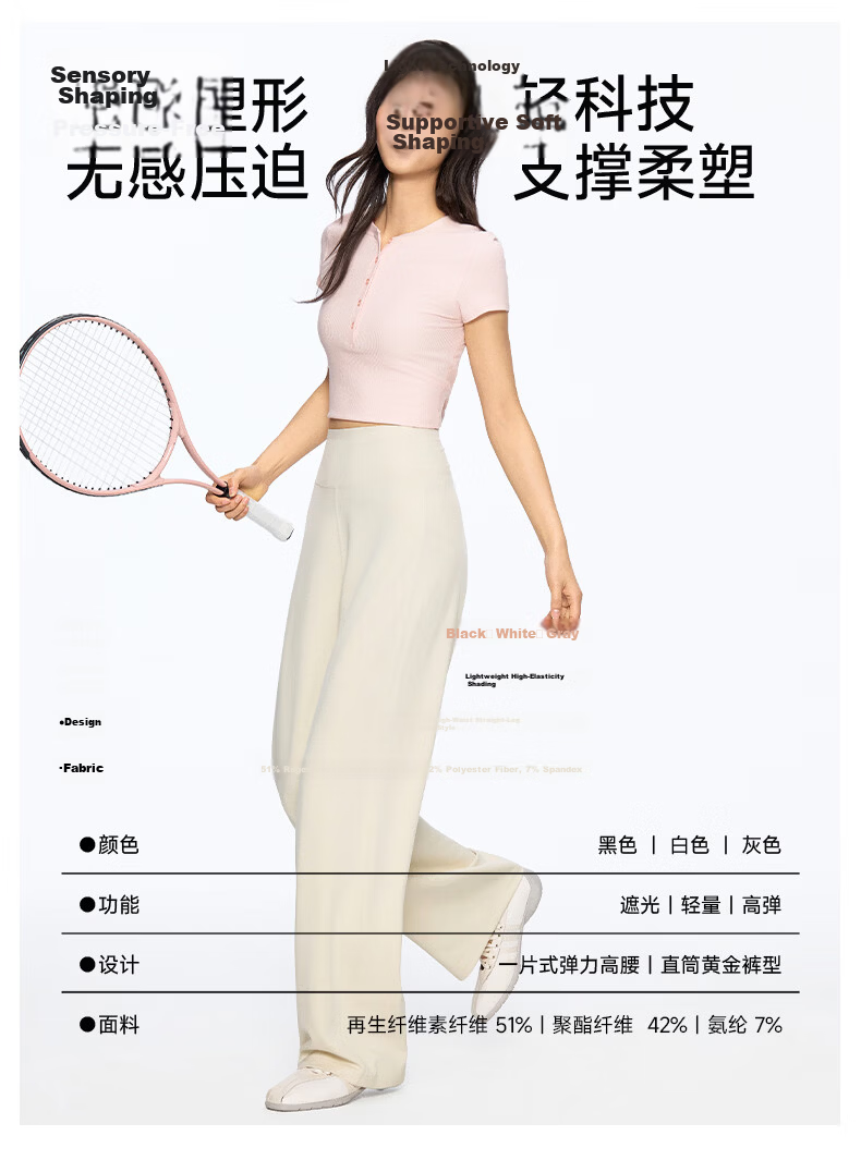 MissWiss [Qi Wei Same Style] High Waist Slimming Straight Leg Casual Pants Cooling Breathable Goddess Black - Extended Version S 4