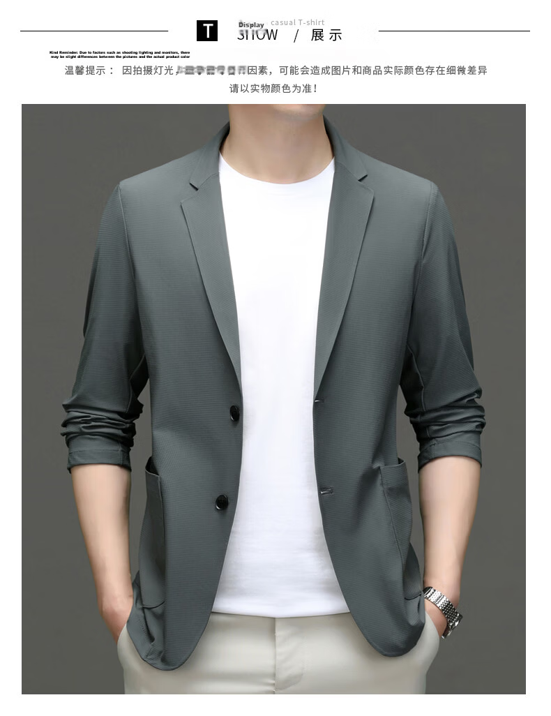 Pierre Cardin Father's Day Gift Sun Protection Suit Men's Ice Silk Seamless UV-Resistant High-End Business Blazer Gray-Green M 27