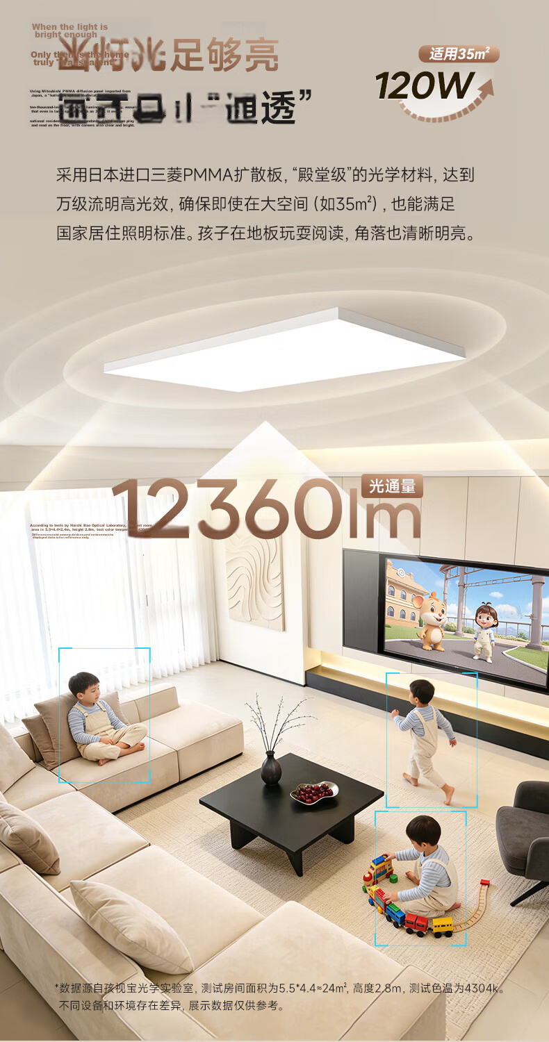 Haishibao Simple Light Minimalist Smart Living Room Ceiling Light Right Angle Full Screen Full Spectrum Ultra-thin All-inclusive Ceiling Lamp 9