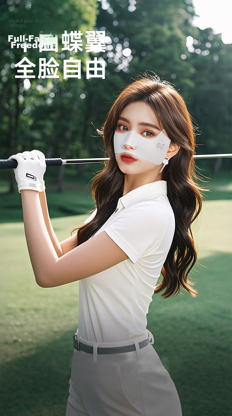 GLO-STORY Ice Silk Sun Protection Mask for Women Outdoor UV Protection Breathable Golf Face Cover Ear-Hook Style 1