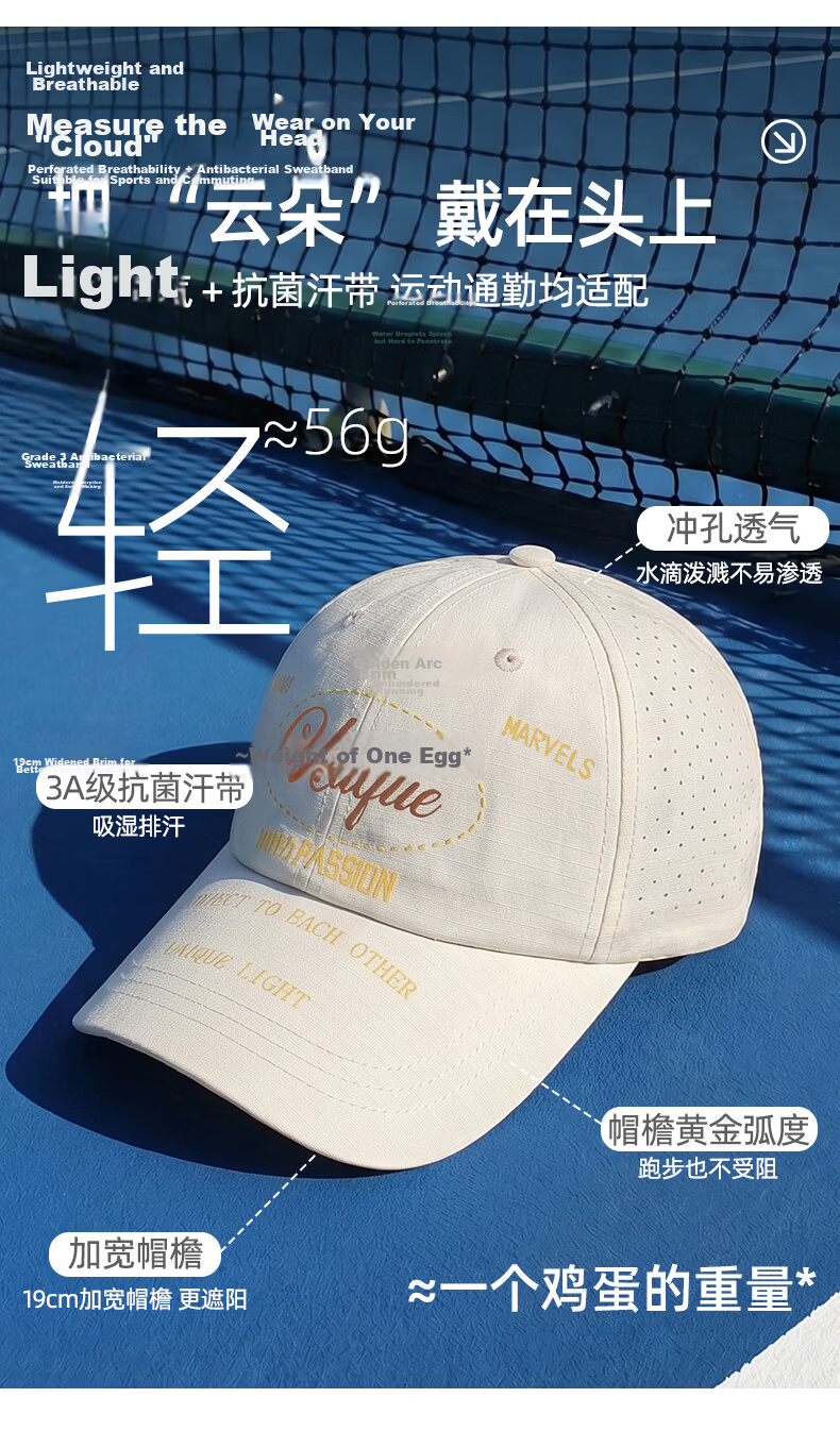 CACUSS Mesh Duckbill Cap Women Summer Hat Casual Sun Protection Lightweight Breathable Baseball Cap Outdoor Sunshade Hat Beige 6