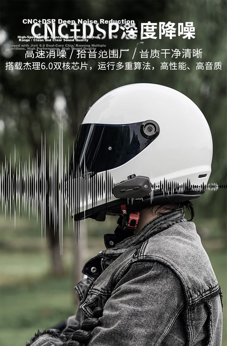 Alien Snail New ET-003 Motorcycle Helmet Bluetooth Headset Riding Helmet Dual Intercom Smart Noise Reduction Long Battery Life 7