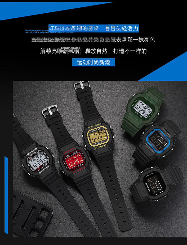 Wodu Youth Square Digital Sports Multifunction Alarm Clock Waterproof Boys Watch for Middle and High School Students Kids 2