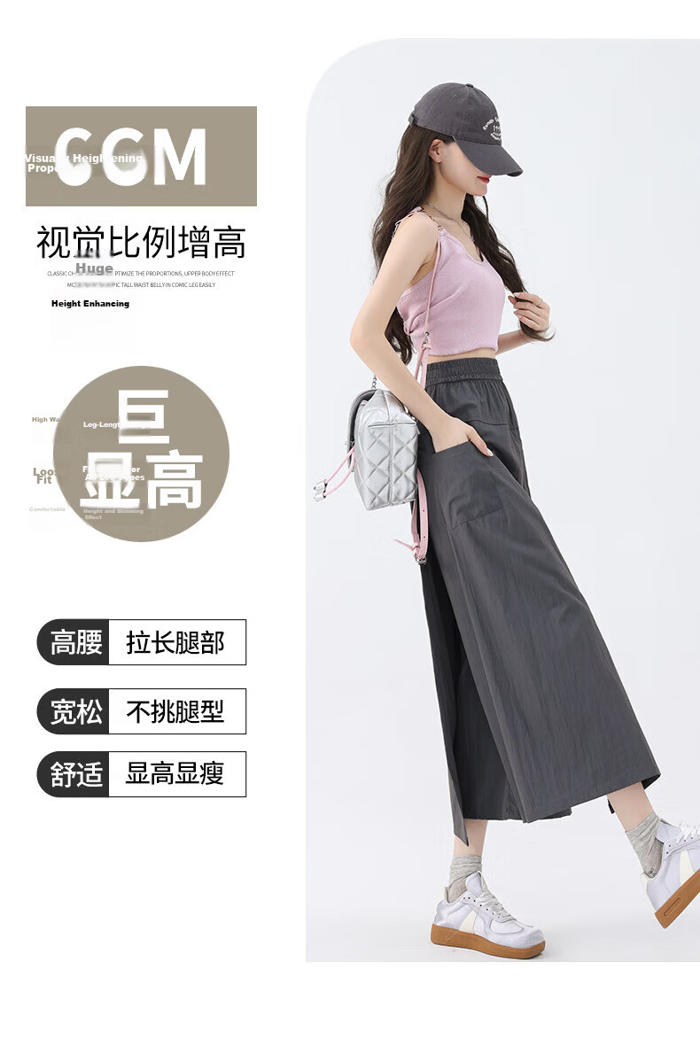 Langsha Women's Summer Workwear Skirt Pants New Small Size Casual Loose Slim Wide-Leg High-Waist Cool Yamamoto Pants 1