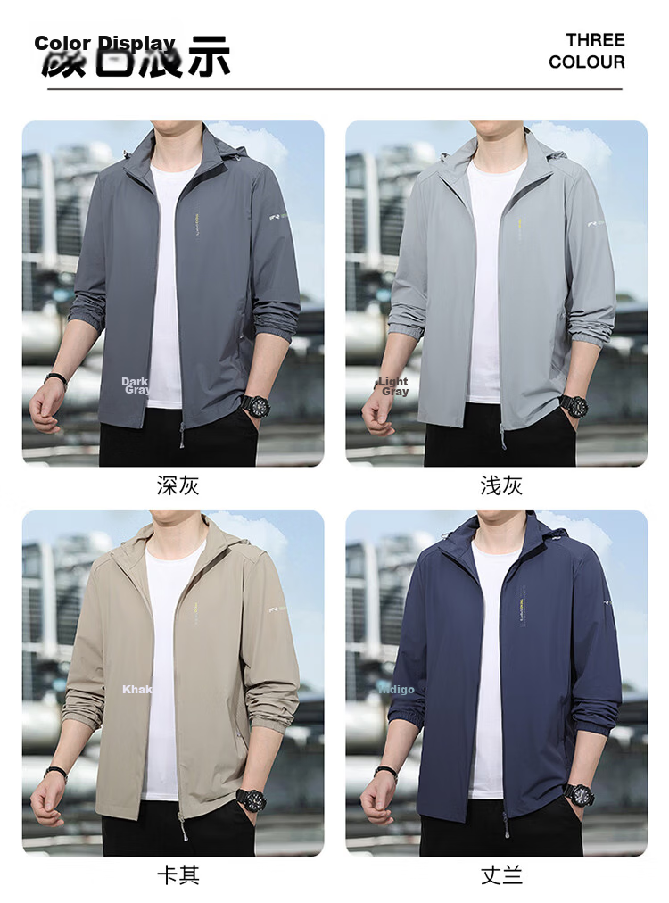 ROMON Men's Sunscreen Jacket Summer Ice Silk Quick-Dry Lightweight Breathable Casual Outdoor Fishing Coat Dark Gray M 8856 6