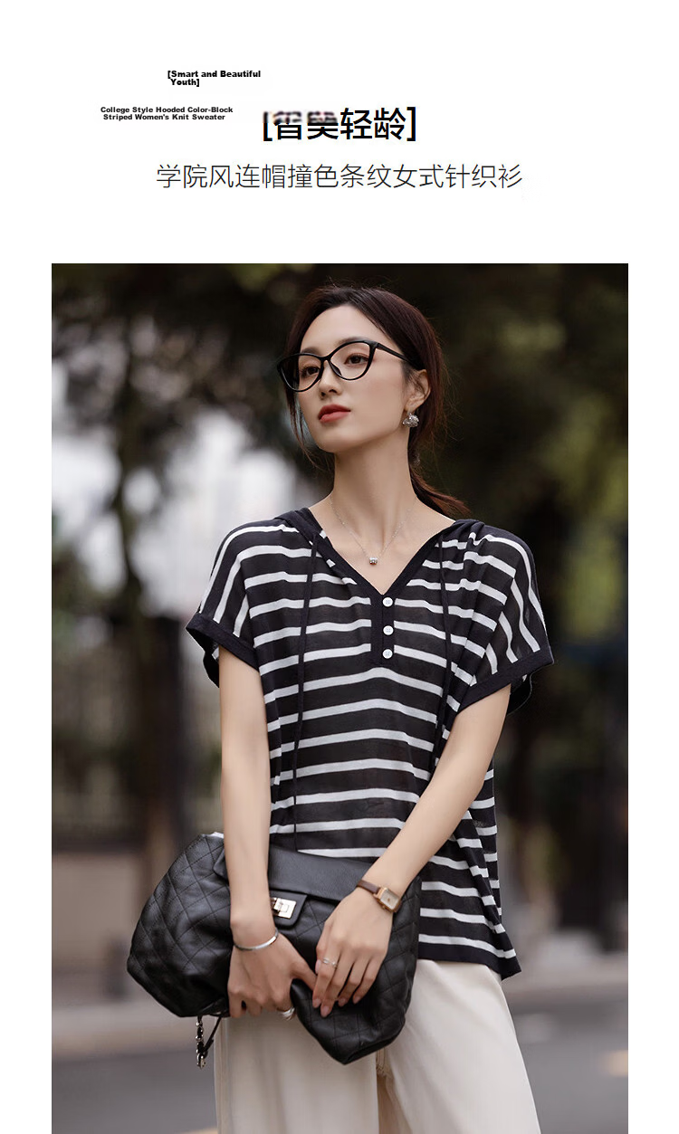 Demana [With Linen Lyocell] Spring College Style Hooded Colorblock Striped Loose Slim Knit Sweater for Women Premium Feel 5