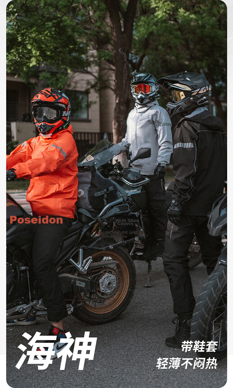 MOTOWOLF Ultra-Thin Split Motorcycle Raincoat and Pants Outdoor Riding Rain Gear for Delivery Riders and Electric Bikes Waterproof Rain Suit 2