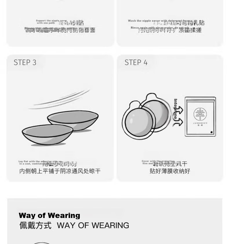 LangSha Women's Adhesive Bra Lift Push-Up Anti-Sagging Anti-Exposure Breathable Seamless Nude Feel Small Chest Enhancing Bra 13
