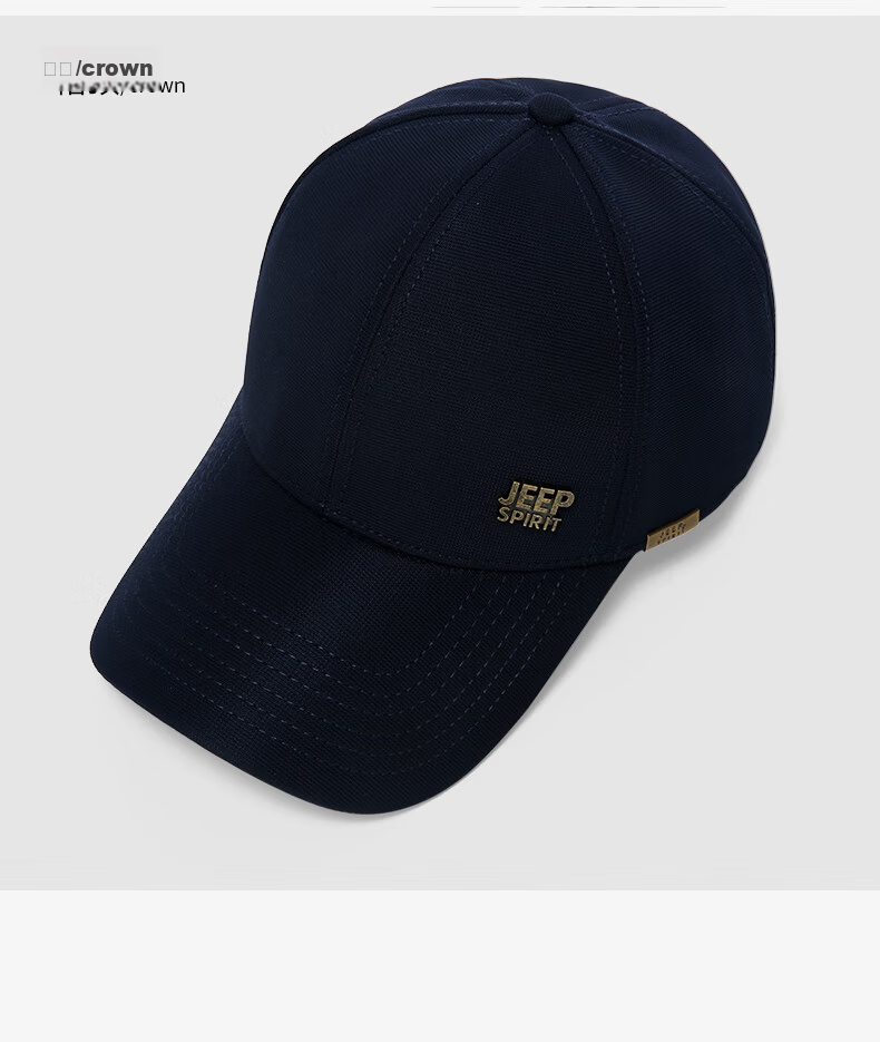JEEP Men's Baseball Cap Fashion Versatile Four-Season Duckbill Hat Unisex Casual Outdoor Sports Cap A0366 15