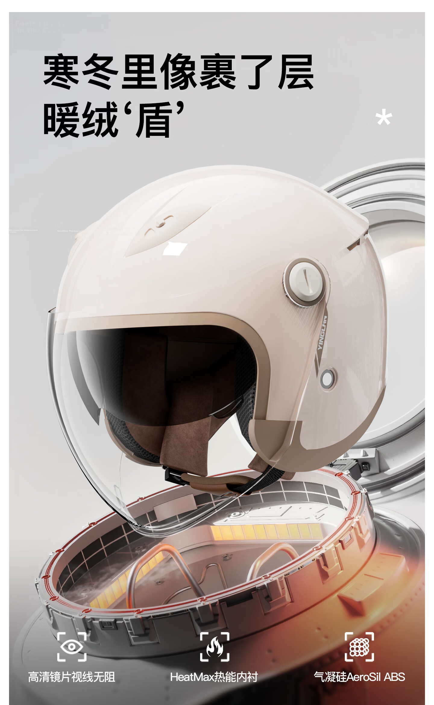 Yinglan Electric Vehicle Helmet 3C Certified Class A Warm Windproof Autumn Winter Four-Season Universal Women's Safety Helmet Electric Scooter Motorcycle Dual Lens Half Helmet Khaki 2