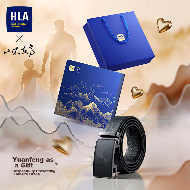 HLA Men's Automatic Buckle First Layer Cowhide Business Belt Gift for Boyfriend Husband Qixi Valentine's Day Pants Belt