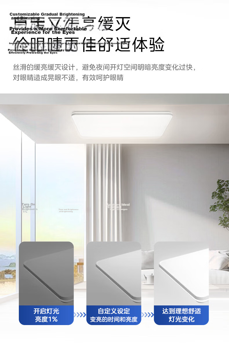 Midea Ceiling Light Living Room High Brightness LED Eye Protection Smart Dimmable Lighting Fixture 200W Bright Eye 20