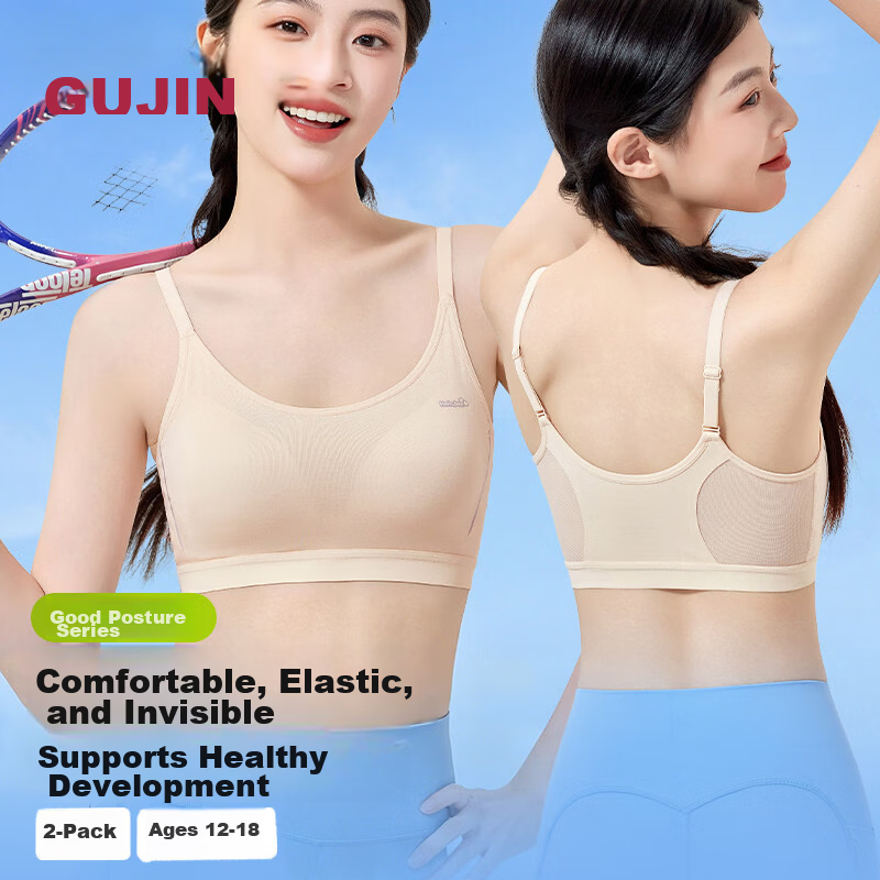 GUJIN 2-Pack Mulberry Silk Girls' Bras for Early Adolescence, Seamless Sports Underwear for Middle and High School Students, Size L
