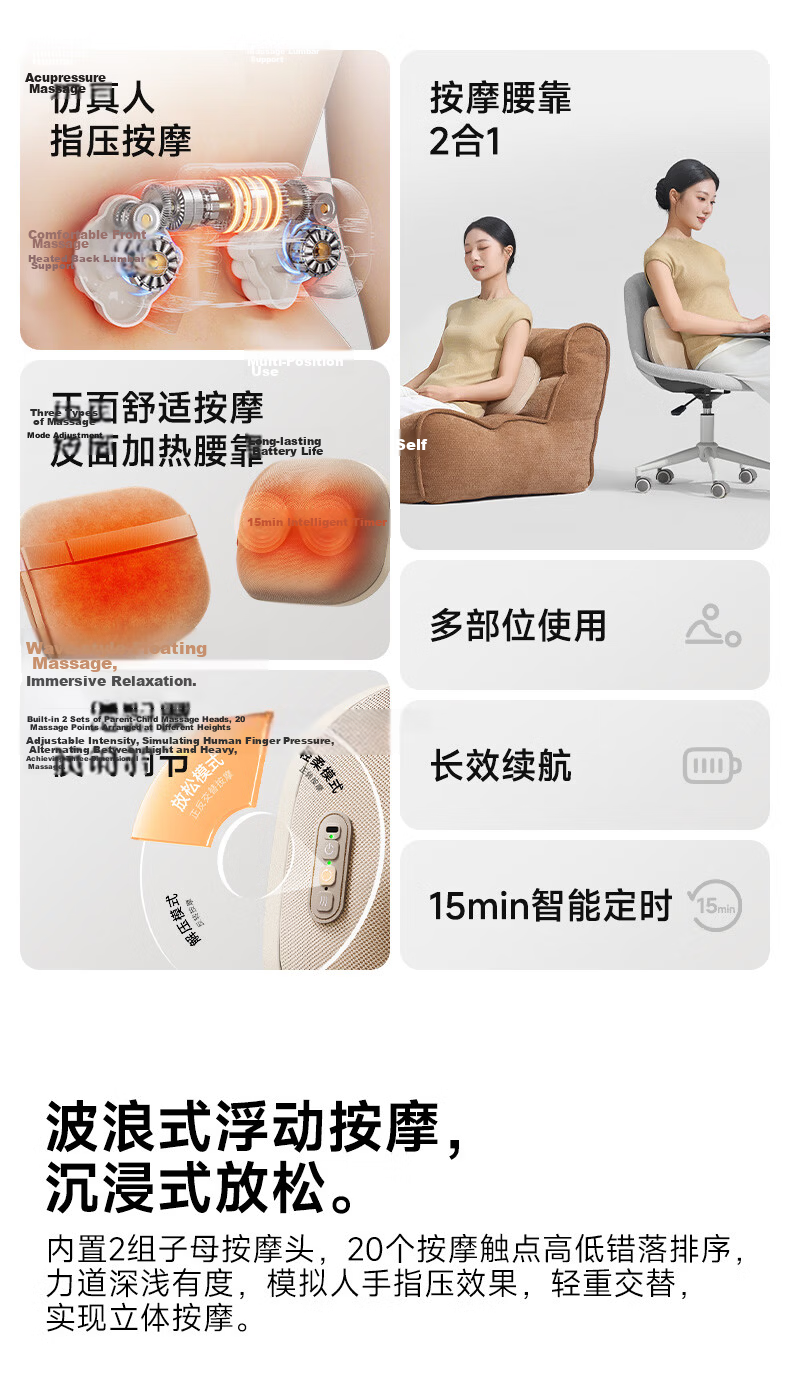 Beici Smart Waist Massager BM1 Shoulder Neck Lumbar Cushion Heating Kneading Massage Device Gift for Men and Women Father's Day 2