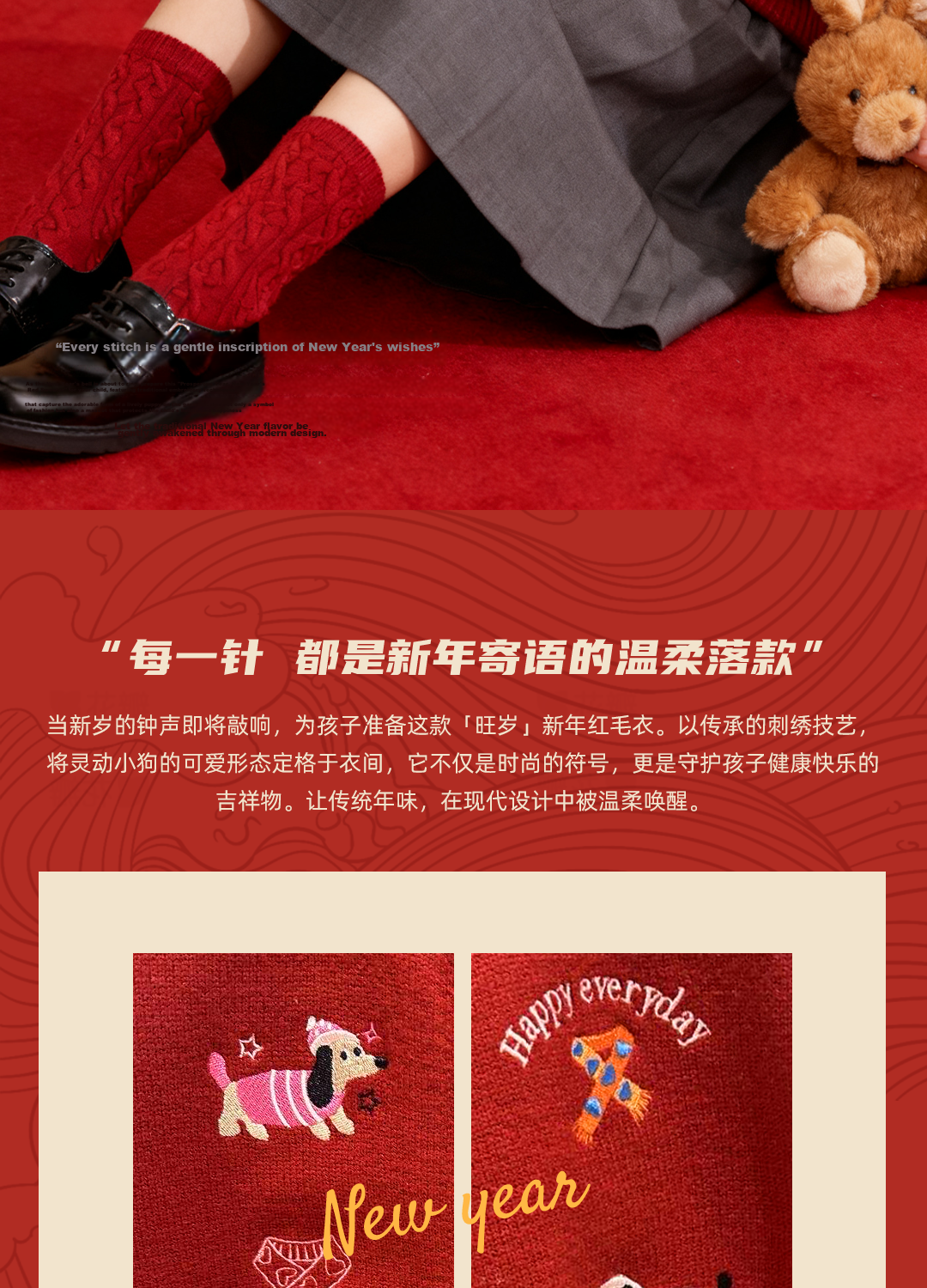 Disney Kids Red Sweater Set 2026 New Cartoon Girls Lunar New Year Outfit Cute Girls New Year Clothes 2