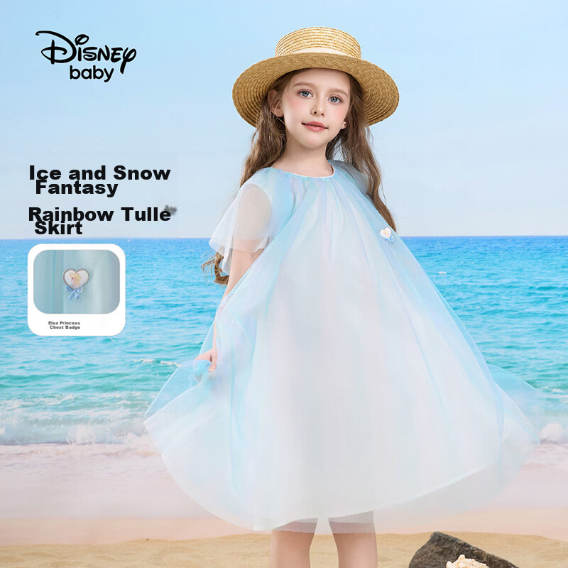 Disney Girls Rainbow Mesh Skirt 2026 New Summer Baby Princess Dress Ice Blue 130