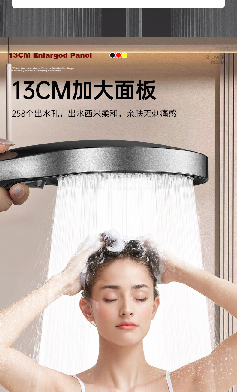 JROR [Seiko] High-Pressure Shower Head Set with Hose, Bathroom Powerful Water Flow Shower Kit 11