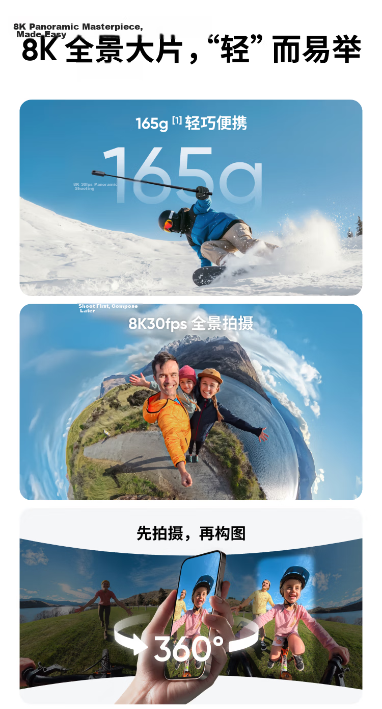 Insta360 X4 Air 8K Panorama Sports Camera Lightweight Portable HD Stabilized Handheld Pocket Camera Standard Package Graphite Black 2