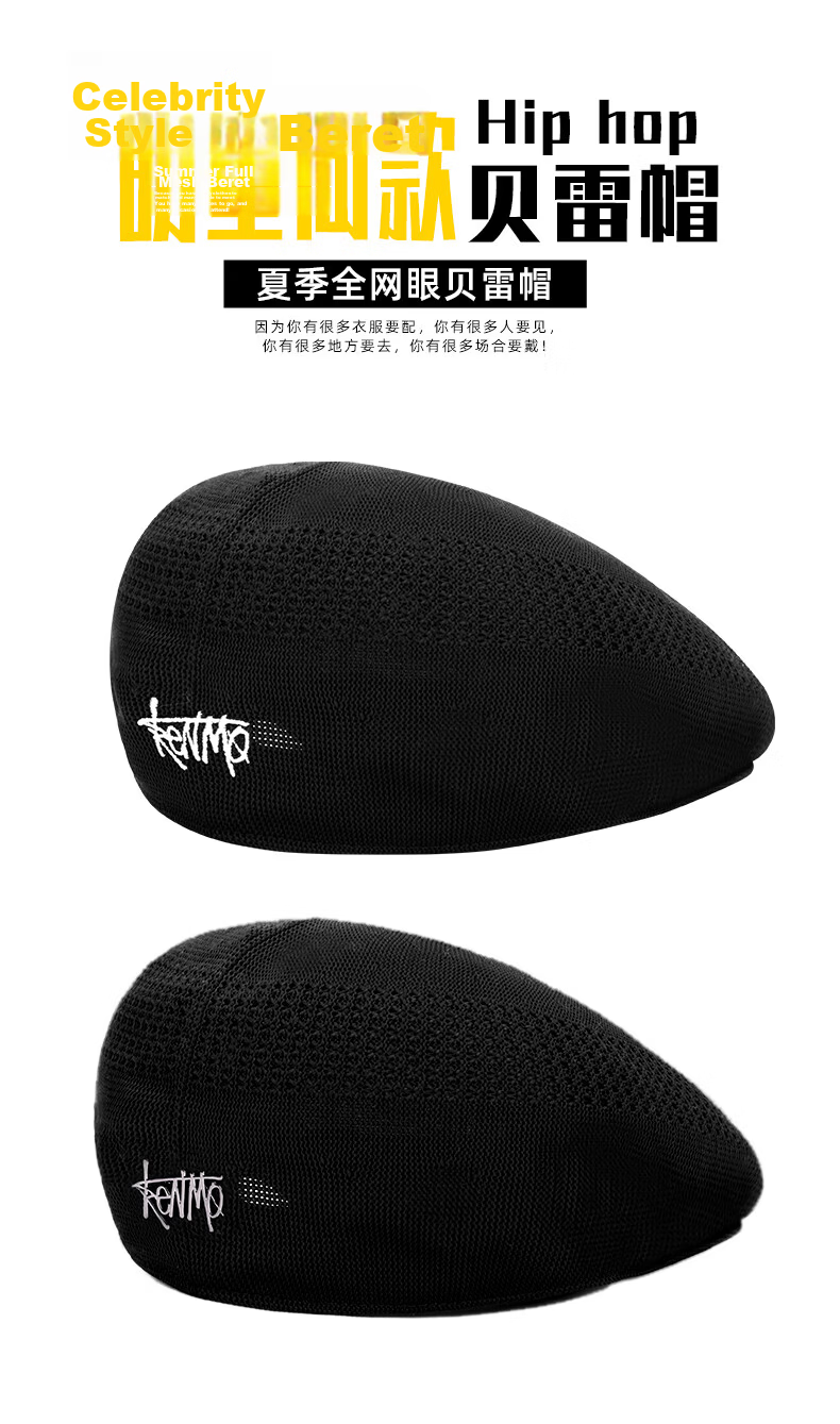 KENMO Breathable Mesh Beret Trendy Reversible Cap Black (Metal) One Size 1