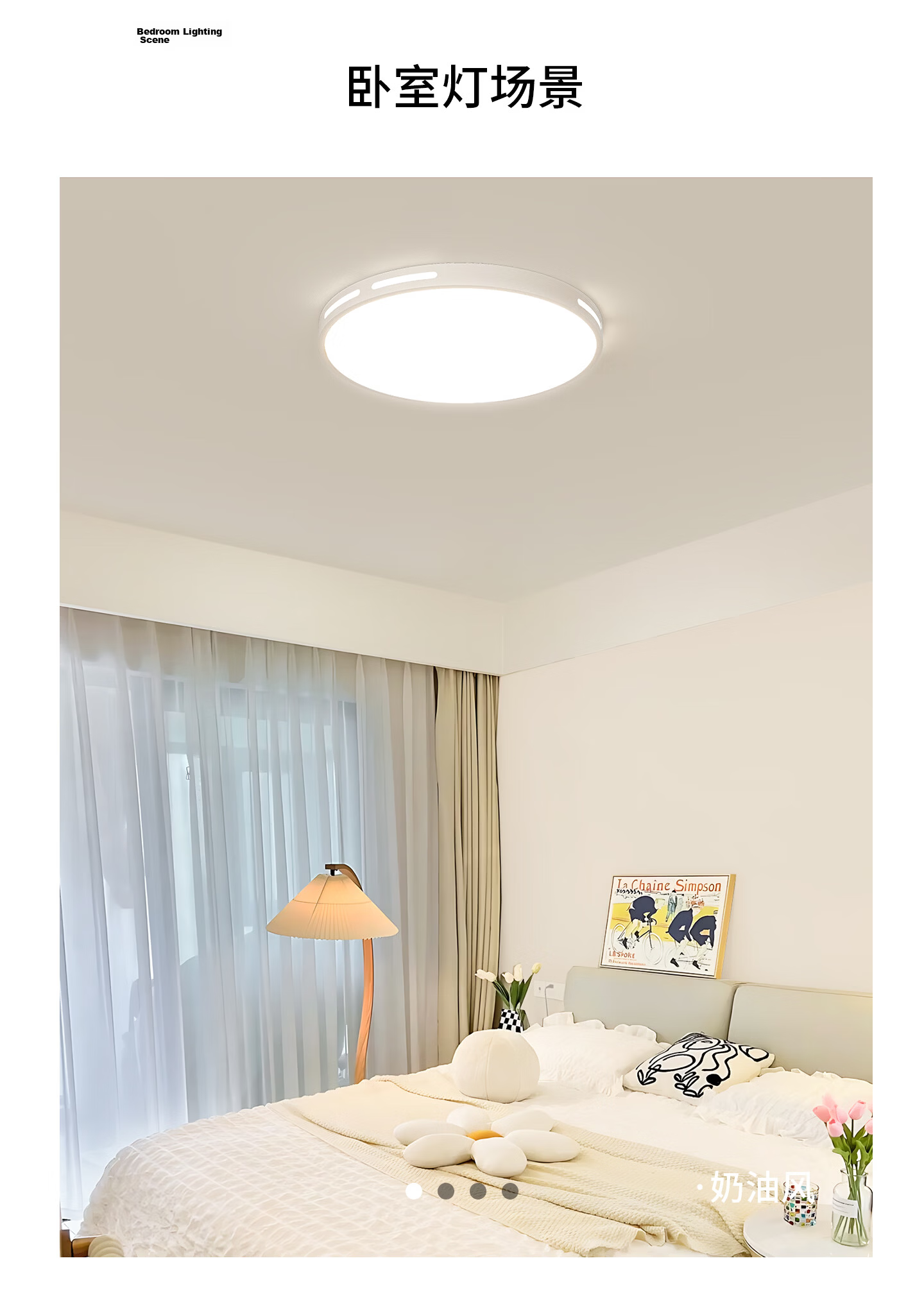 Jiaojiaozhe Eye Protection Bedroom Ceiling Light Simple LED Full Spectrum Auxiliary Light 66W Three-Color Dimming 5