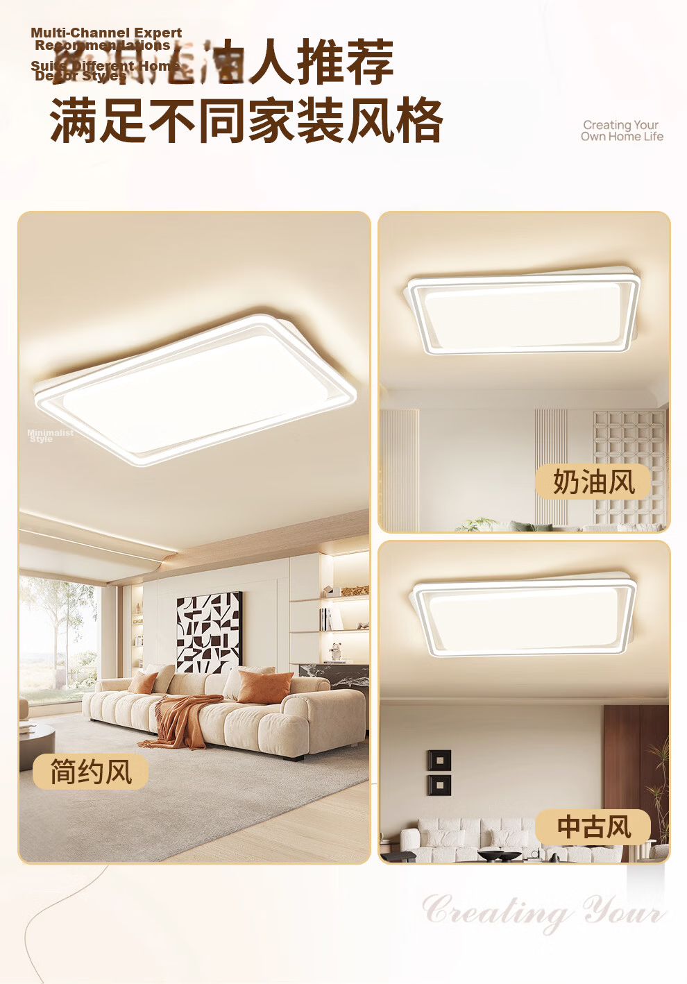 NVC Nordic Ceiling Light 2026 New Full Spectrum Eye Protection Ceiling Light Bai Youran Lite 160W 4
