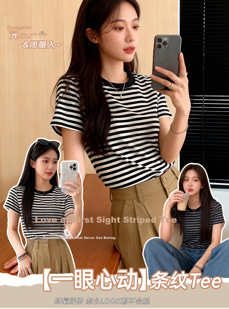 Yiershuang Women's Summer Base Layer T-Shirt, Lyocell Tencel Thin Striped Slimming Short Sleeve Top 1