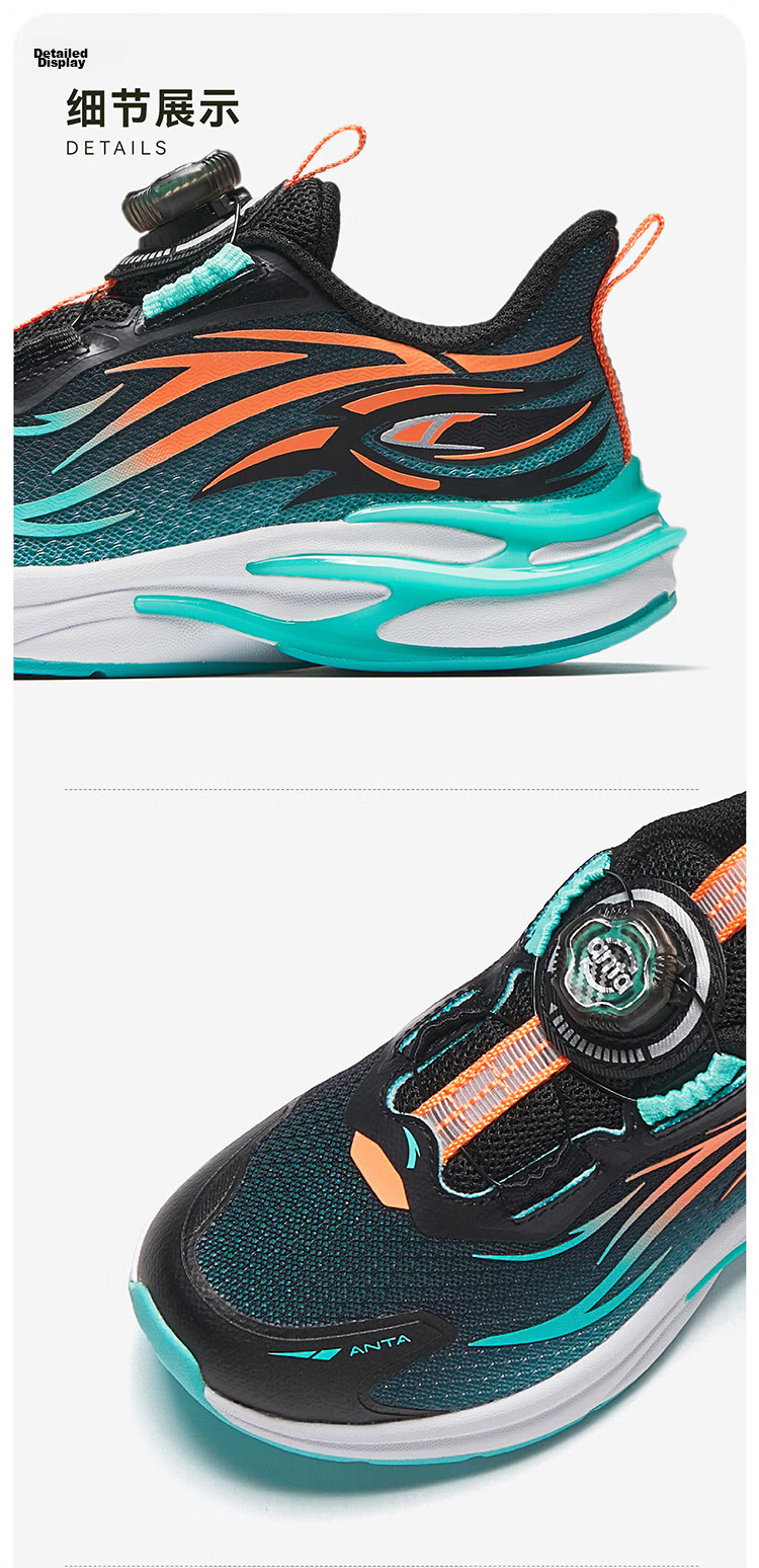 ANTA Children's Sports Shoes, Boys' Chiyan Running Shoes, 2026 Autumn Mesh Breathable Button Running Shoes, Baby Shoes, Trendy And Cool 20