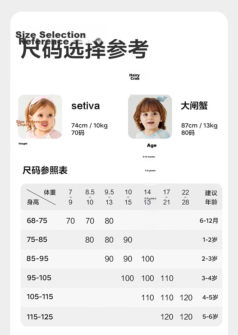 Babycare Newborn Spring Summer Soft Milk Skin Belly Protection Sleeping Bag Legged Sleeping Bag 5-Sleeve Mint Bubble Size 100 (95-105cm) 23