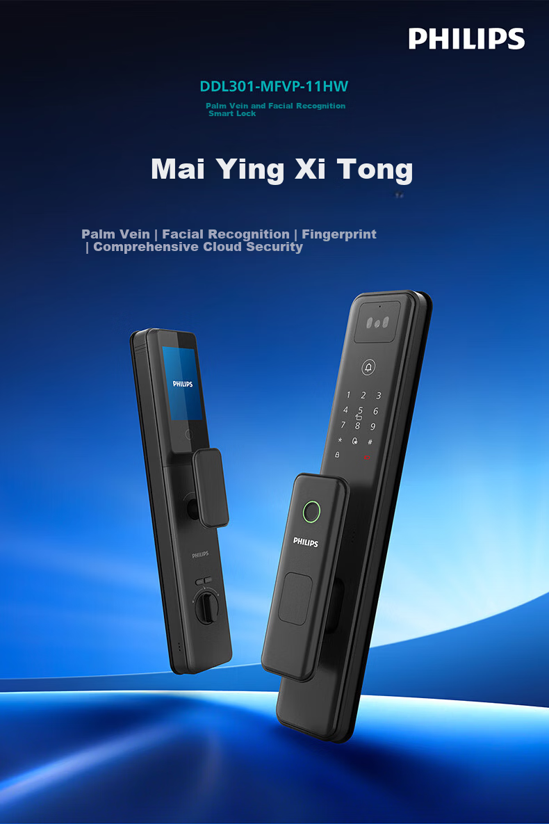 PHILIPS Fully Automatic Palm Vein 3D Facial Recognition Smart Door Lock Home Peephole Anti-theft Electronic Lock 301MFVP 1