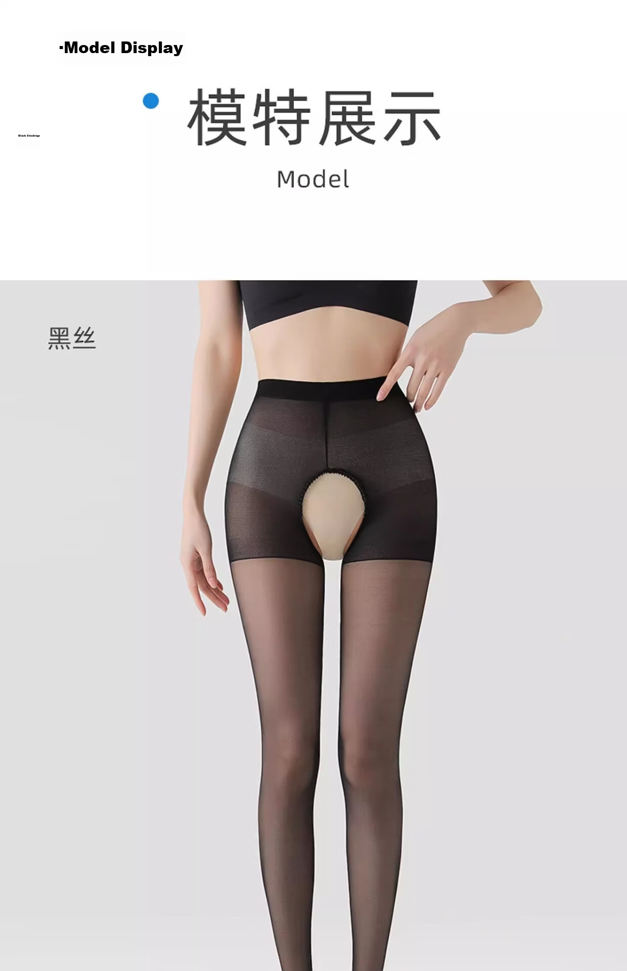 Langsha Open Crotch Stockings Women Sexy Black Silk Summer Ultra-thin Anti-run Temptation Pantyhose 11