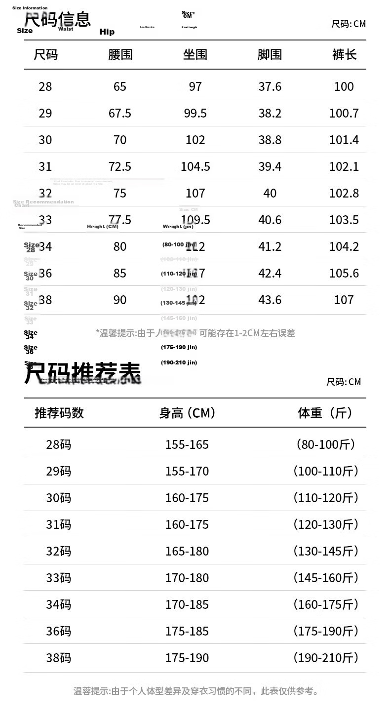 Bestn Men's Casual Pants [Lyocell] Summer 2026 New Breathable Youth Straight Loose Trousers 10