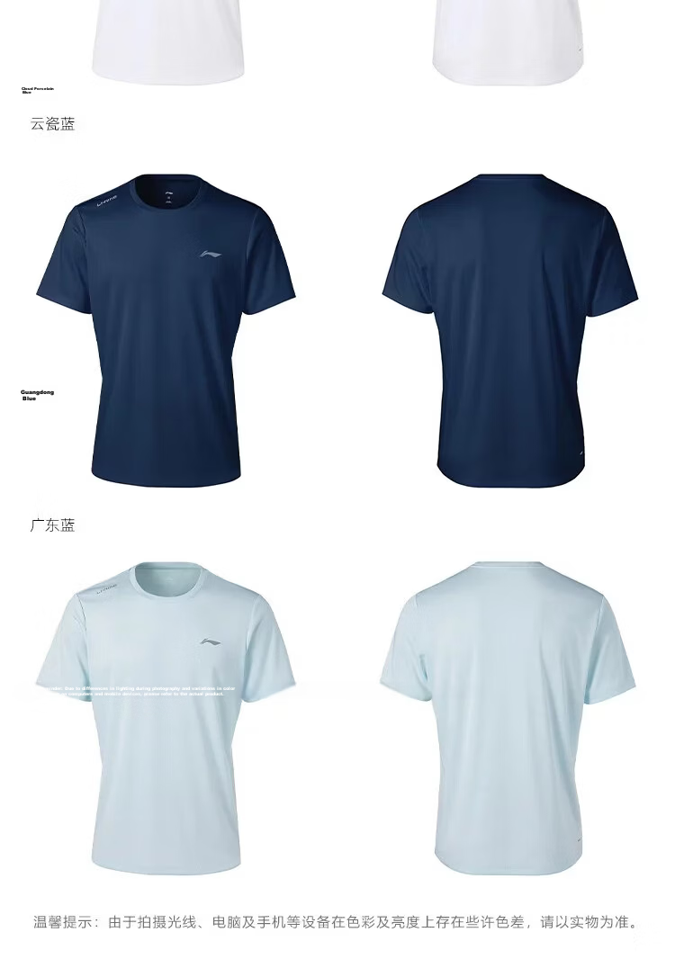 LI-NING Moisture-Wicking Quick-Dry Breathable Sports T-Shirt Comfortable Professional Running Short Sleeve Men's Simple Casual Versatile Tee 11