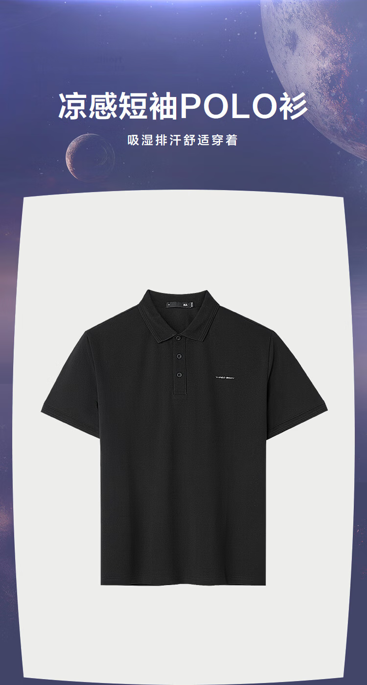 HLAHLA Men's Short Sleeve Polo Shirt 26 Three-Body Collaboration Series Cooling Short Sleeve Summer Shirt 2