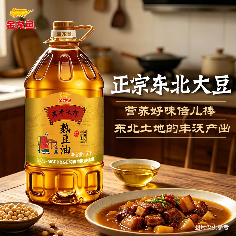 金龙鱼 食用油 非转基因 压榨 东北风味 浓香笨榨熟豆油 5L