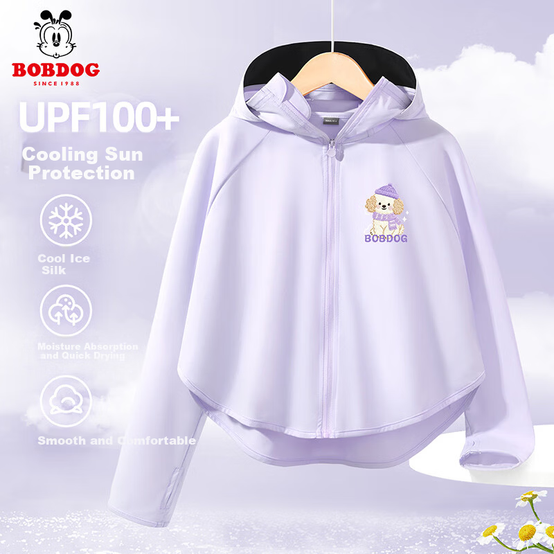 BOBDOG Girls' Lightweight Summer Sun Protection Jacket 2026 New Children's Coat Sunshade Blue Size 110