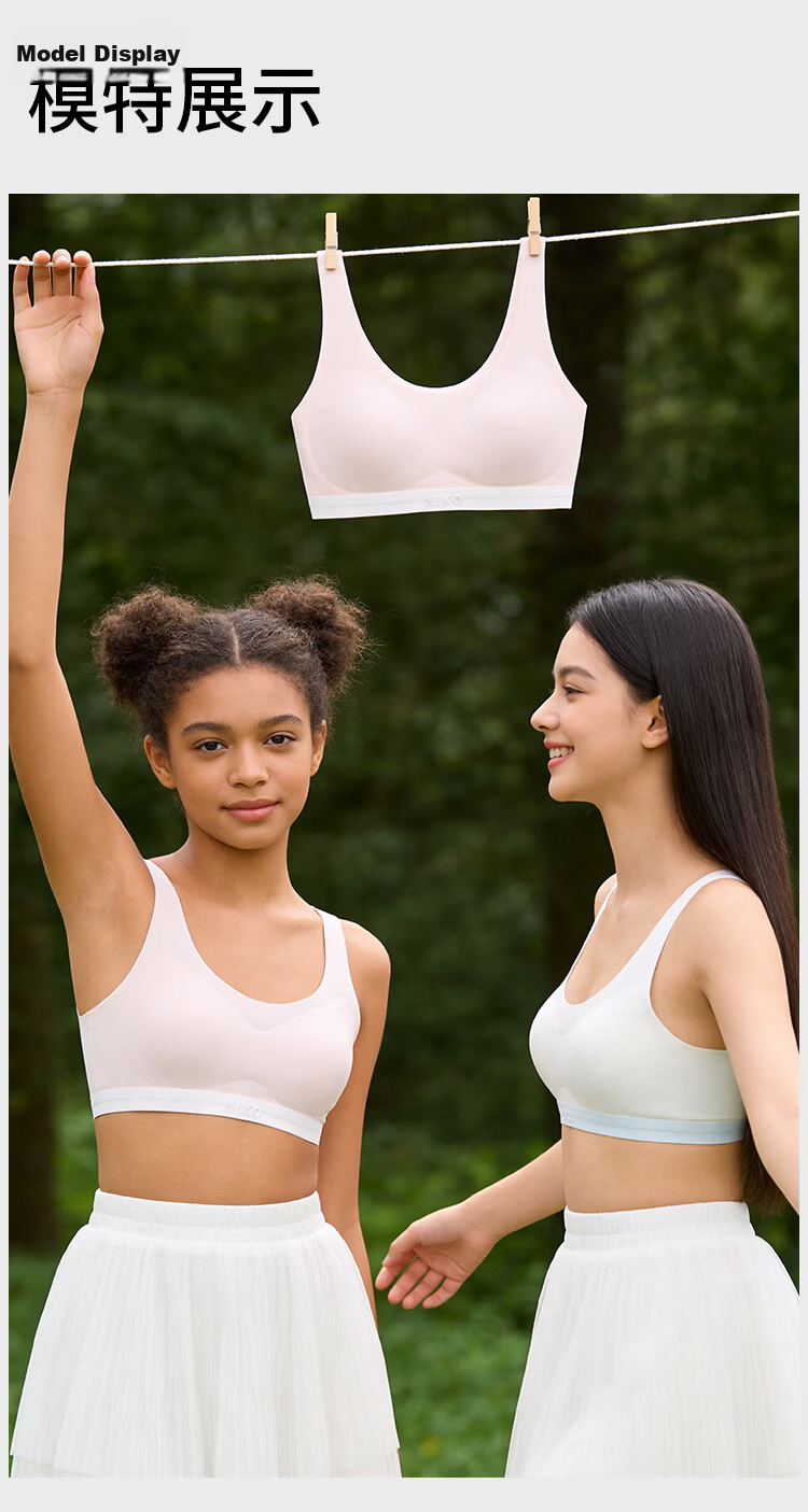 Langsha Girls' Underwear Stage 2-3 Teen Vest Youth Development Junior High and High School Student Sports Bra 17