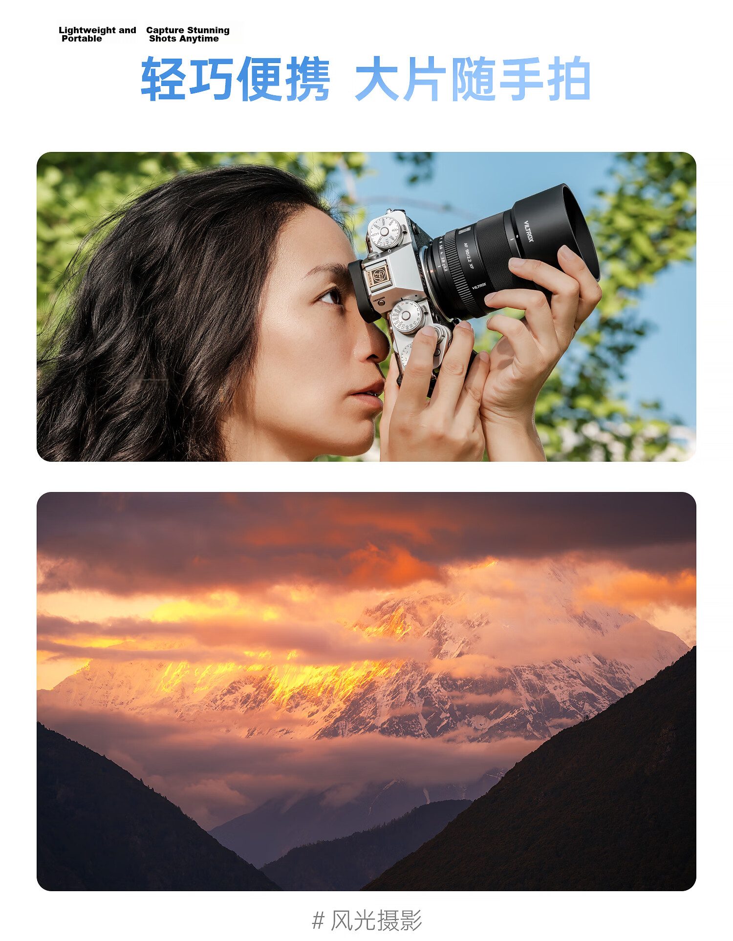 VILTROX AF 90mm F2.2 EVO E-Mount Sony Autofocus APS-C Telephoto Prime Lens for a6700 ZVE10II Mirrorless Camera 14