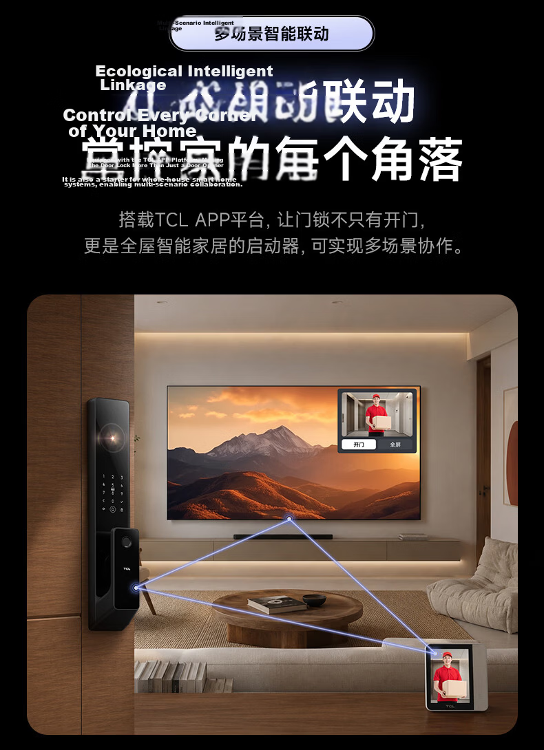 TCL Smart Door Lock with Facial Recognition, Large Screen Peephole, Dwell Capture, Door Ajar Alert, Fingerprint K5GPro 10