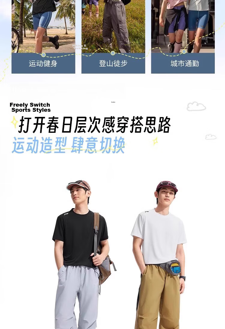 LI-NING Quick-Dry Cooling Summer Sports T-Shirt for Men, Gym Running Basketball Training Breathable Comfortable Crew Neck Short Sleeve Top 6