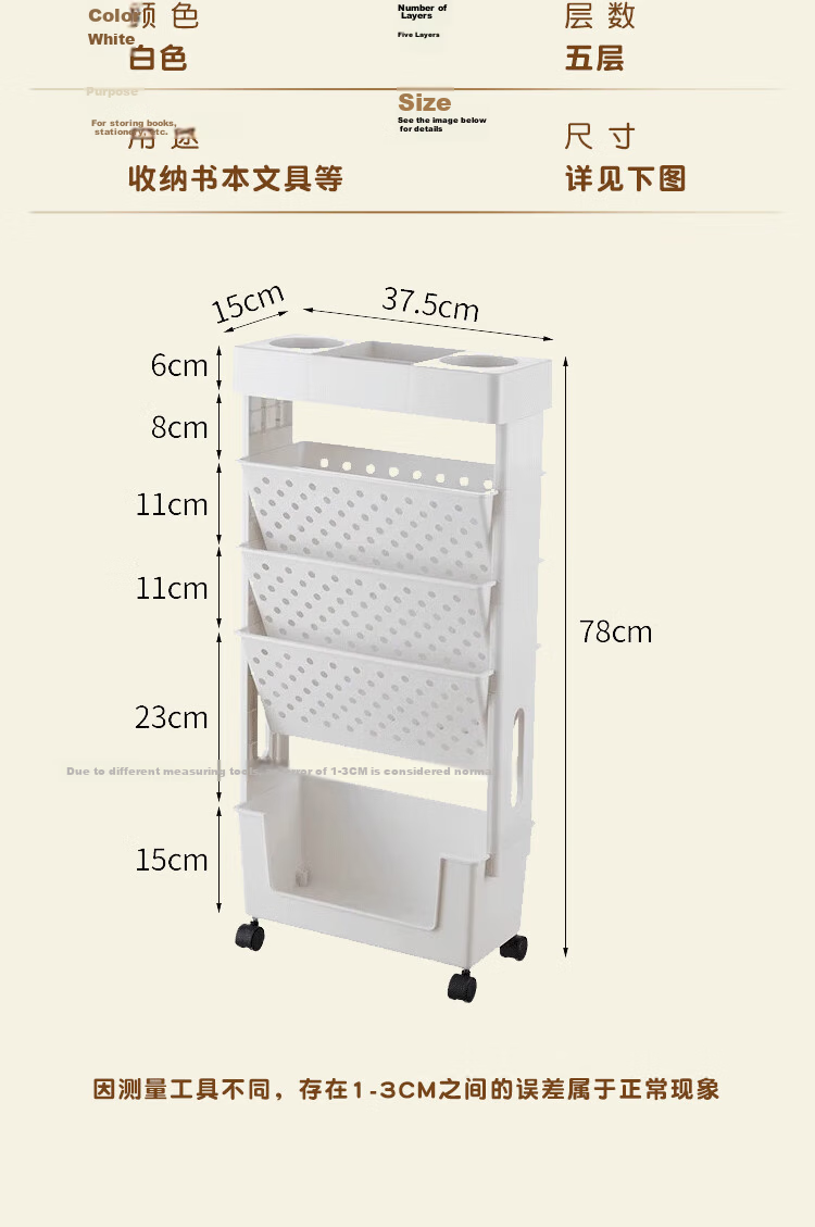 AEY Mobile Desk-Side Bookshelf Student Desk Side Storage Rack Under-Desk Bookshelf for School Classroom 14