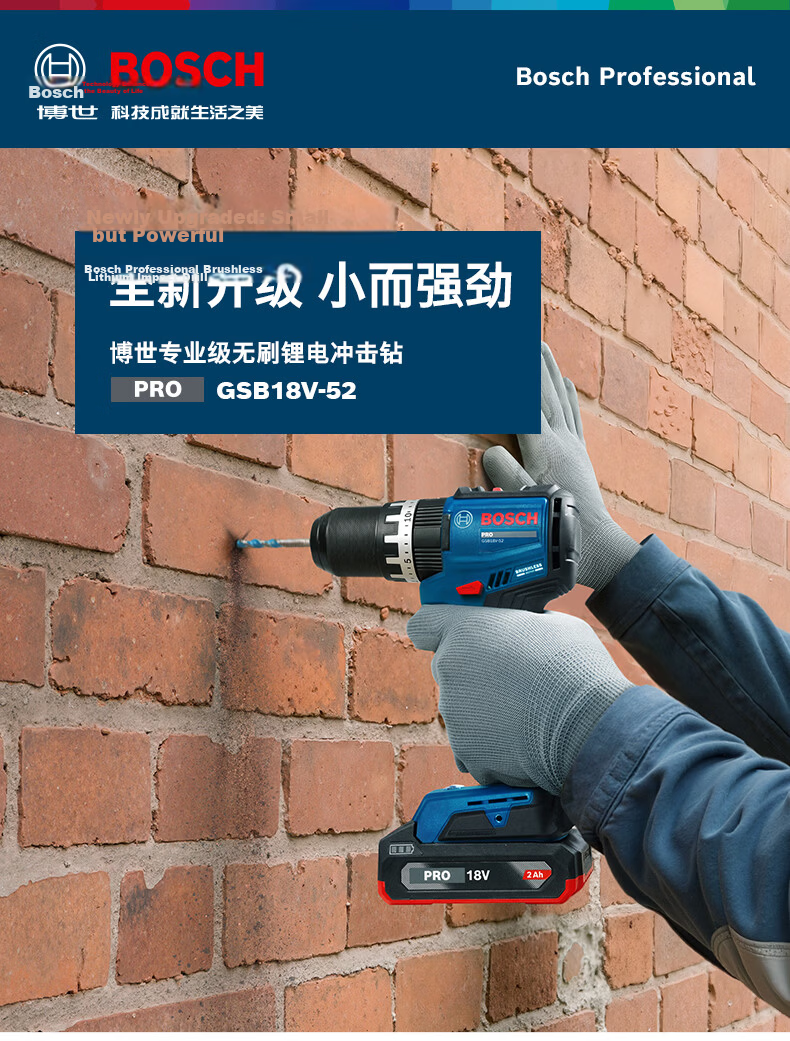 BOSCH Cordless Impact Drill Electric Screwdriver Brushless Lithium Battery GSB 18V-52 Single Battery Black Knight Set 1